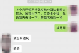 客气的要账说说：高效沟通的艺术